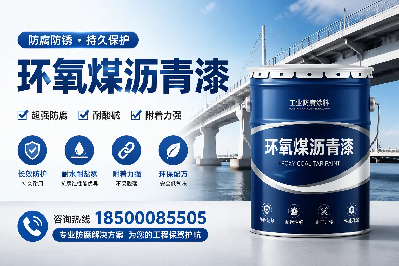 环氧煤沥青漆与其他涂料的对比分析，助你在云浮做出明智选择